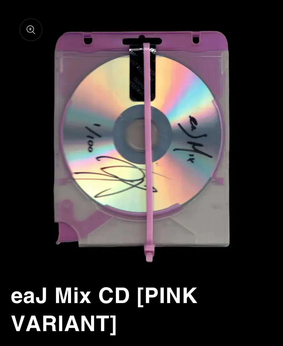 eaJ CD 구합니다! 가격 제시해주세요!!